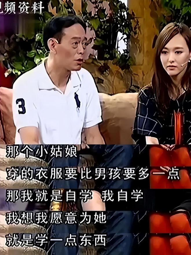 着土气毫无架子与唐嫣黑丝粉裙像两代人m6米乐app罗晋夫妇罕露面！男方穿(图7)