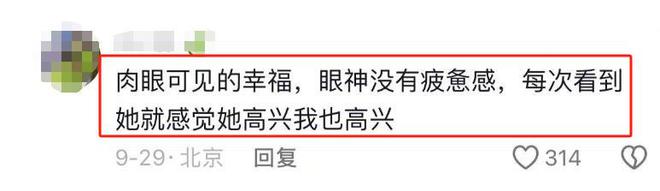 着土气毫无架子与唐嫣黑丝粉裙像两代人m6米乐app罗晋夫妇罕露面！男方穿(图15)