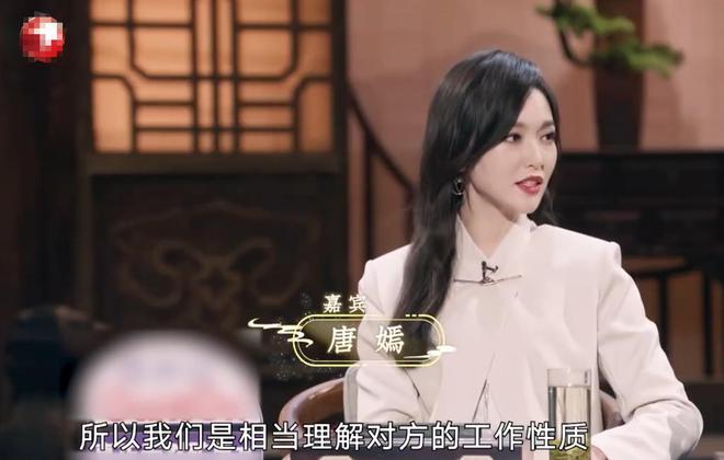 着土气毫无架子与唐嫣黑丝粉裙像两代人m6米乐app罗晋夫妇罕露面！男方穿(图12)