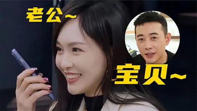着土气毫无架子与唐嫣黑丝粉裙像两代人m6米乐app罗晋夫妇罕露面！男方穿(图13)