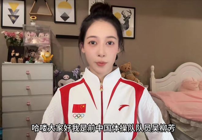 万账号已被禁止关注删除数十条擦边m6米乐注册吴柳芳三天涨粉255(图4)
