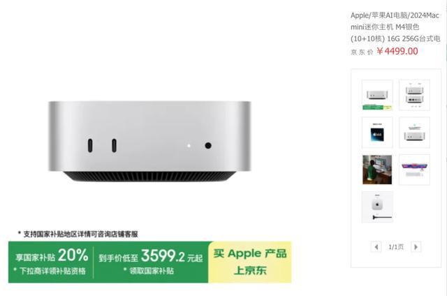 机市场迎来新“钉子户”m6米乐加速内卷！中端(图6)