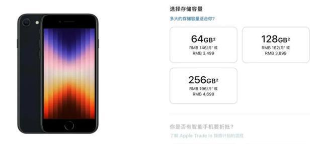 机市场迎来新“钉子户”m6米乐加速内卷！中端(图5)