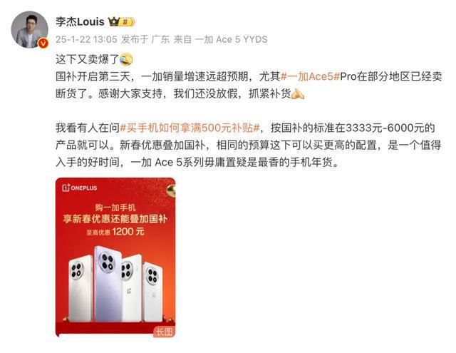 机市场迎来新“钉子户”m6米乐加速内卷！中端(图9)