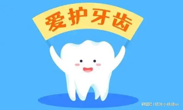 神器牙线闪亮登场米乐m6牙线下饭(图2)