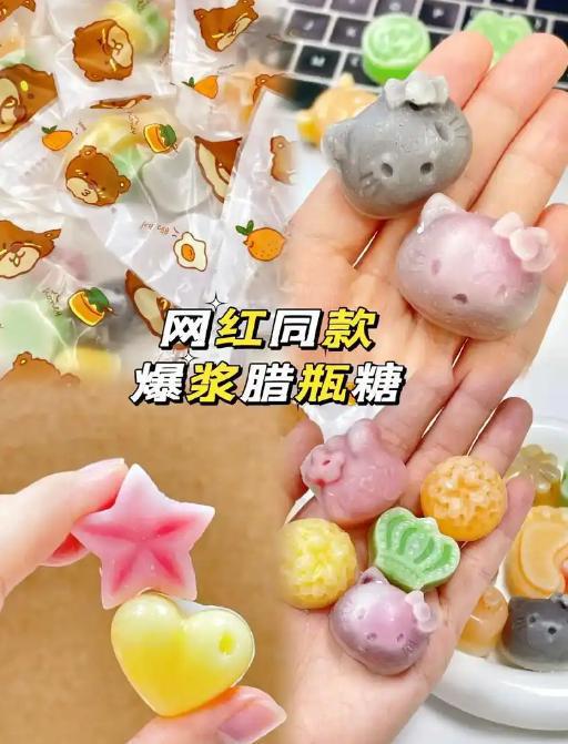 停的网红零食既是三无又有致癌风险m6米乐别买也别吃！被人民日报叫(图3)