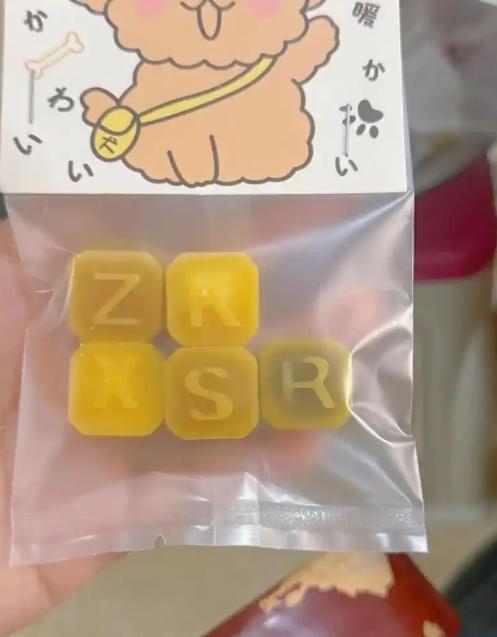 停的网红零食既是三无又有致癌风险m6米乐别买也别吃！被人民日报叫(图7)