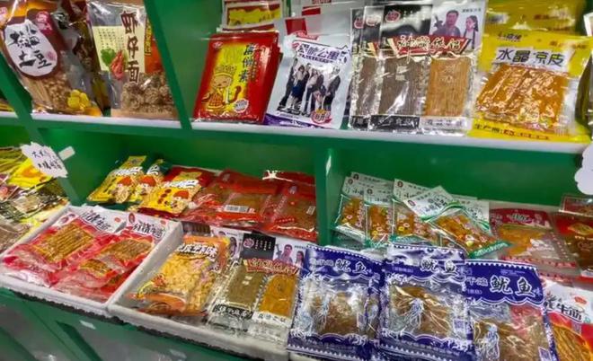 停的网红零食既是三无又有致癌风险m6米乐别买也别吃！被人民日报叫(图5)