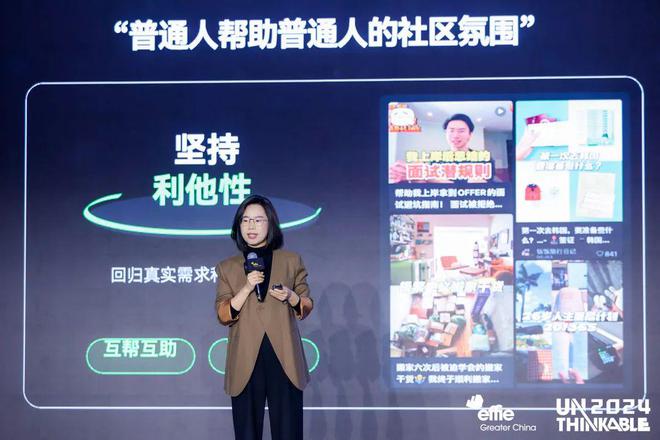 辑艾菲国际论坛精彩收官！米乐m6重塑商业增长逻(图8)