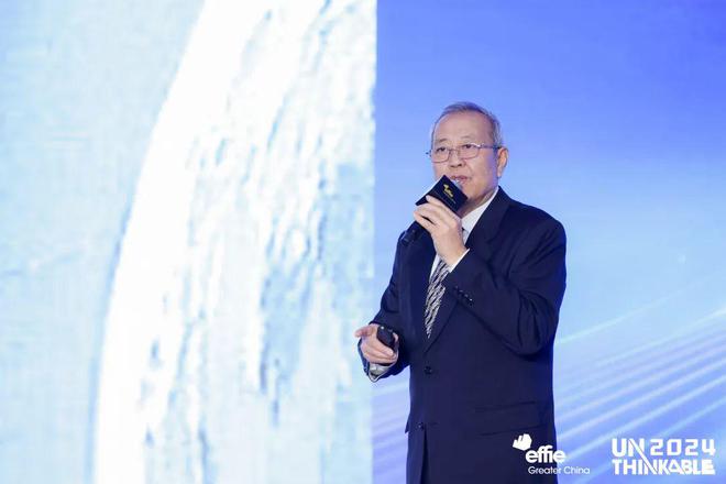 辑艾菲国际论坛精彩收官！米乐m6重塑商业增长逻(图15)