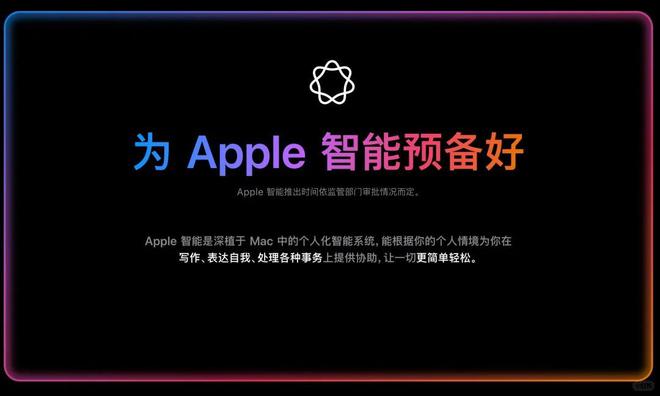 Phone16系列在中国支持通义大模型米乐m6网站你支持吗？苹果与阿里合作i(图4)