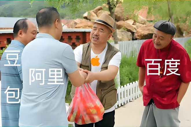 Phone16系列在中国支持通义大模型米乐m6网站你支持吗？苹果与阿里合作i(图3)