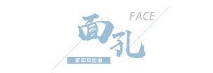 事大厅空岗”：干部迟到行政记过米乐m6【8点见】回应“9点办(图2)