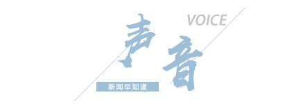 事大厅空岗”：干部迟到行政记过米乐m6【8点见】回应“9点办(图6)