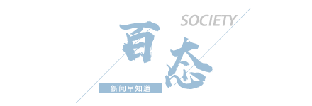 事大厅空岗”：干部迟到行政记过米乐m6【8点见】回应“9点办(图7)