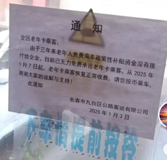 事大厅空岗”：干部迟到行政记过米乐m6【8点见】回应“9点办(图8)