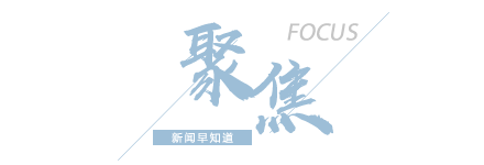 事大厅空岗”：干部迟到行政记过米乐m6【8点见】回应“9点办(图10)