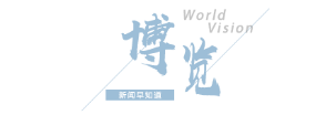事大厅空岗”：干部迟到行政记过米乐m6【8点见】回应“9点办(图11)