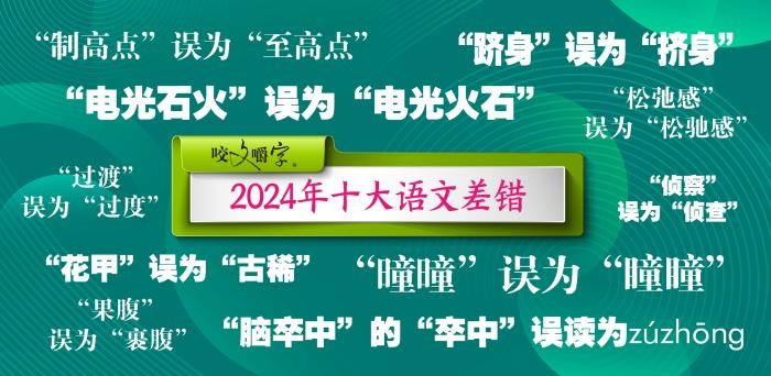 事大厅空岗”：干部迟到行政记过米乐m6【8点见】回应“9点办(图16)