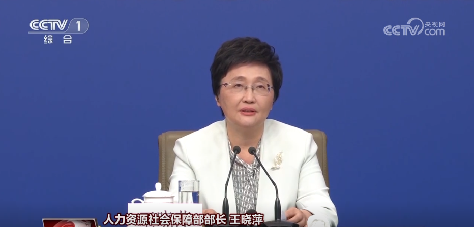 百姓“稳稳的幸福”？2025年如何托举(图2)