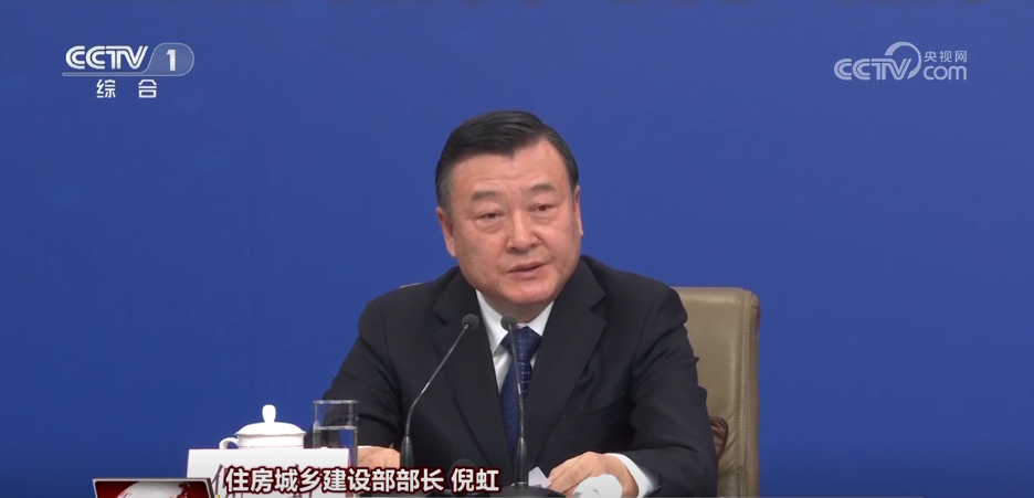 百姓“稳稳的幸福”？2025年如何托举(图3)