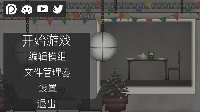 化版无广告版甜瓜游乐场汉(图1) 化版无广告版甜瓜游乐场汉(图1)