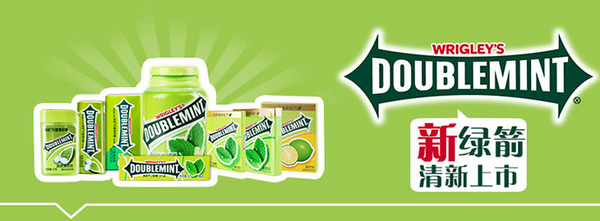 品牌销量排行榜前七名推荐口香糖哪个牌子好?口香糖(图7) 品牌销量排行榜前七名推荐口香糖哪个牌子好?口香糖(图7)