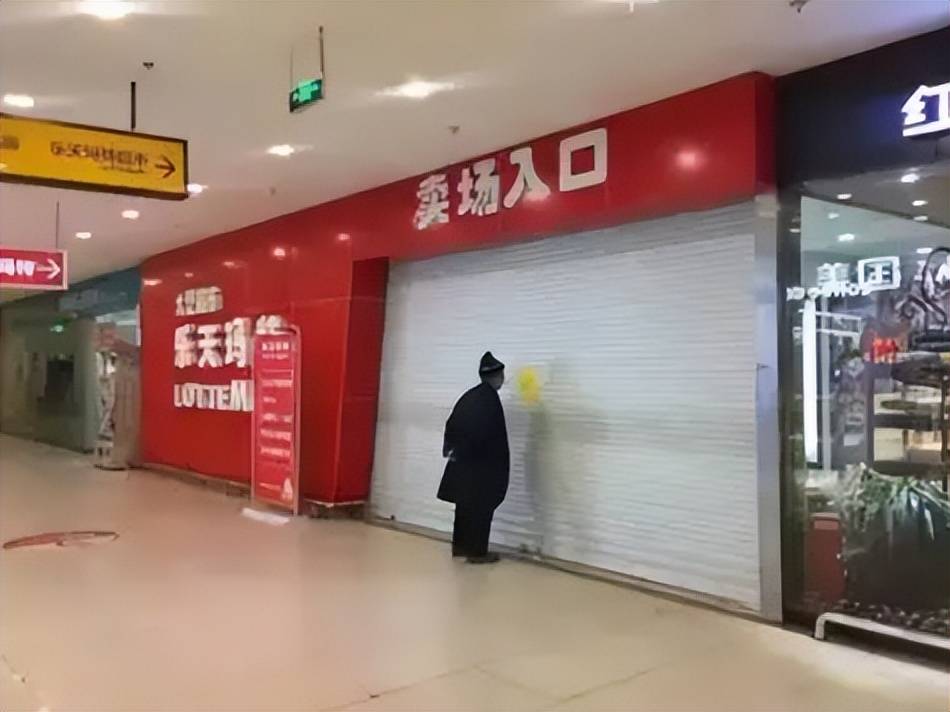 闻乐天家族没落得有理有据攀附日本发家深陷各类丑(图22) 闻乐天家族没落得有理有据攀附日本发家深陷各类丑(图22)